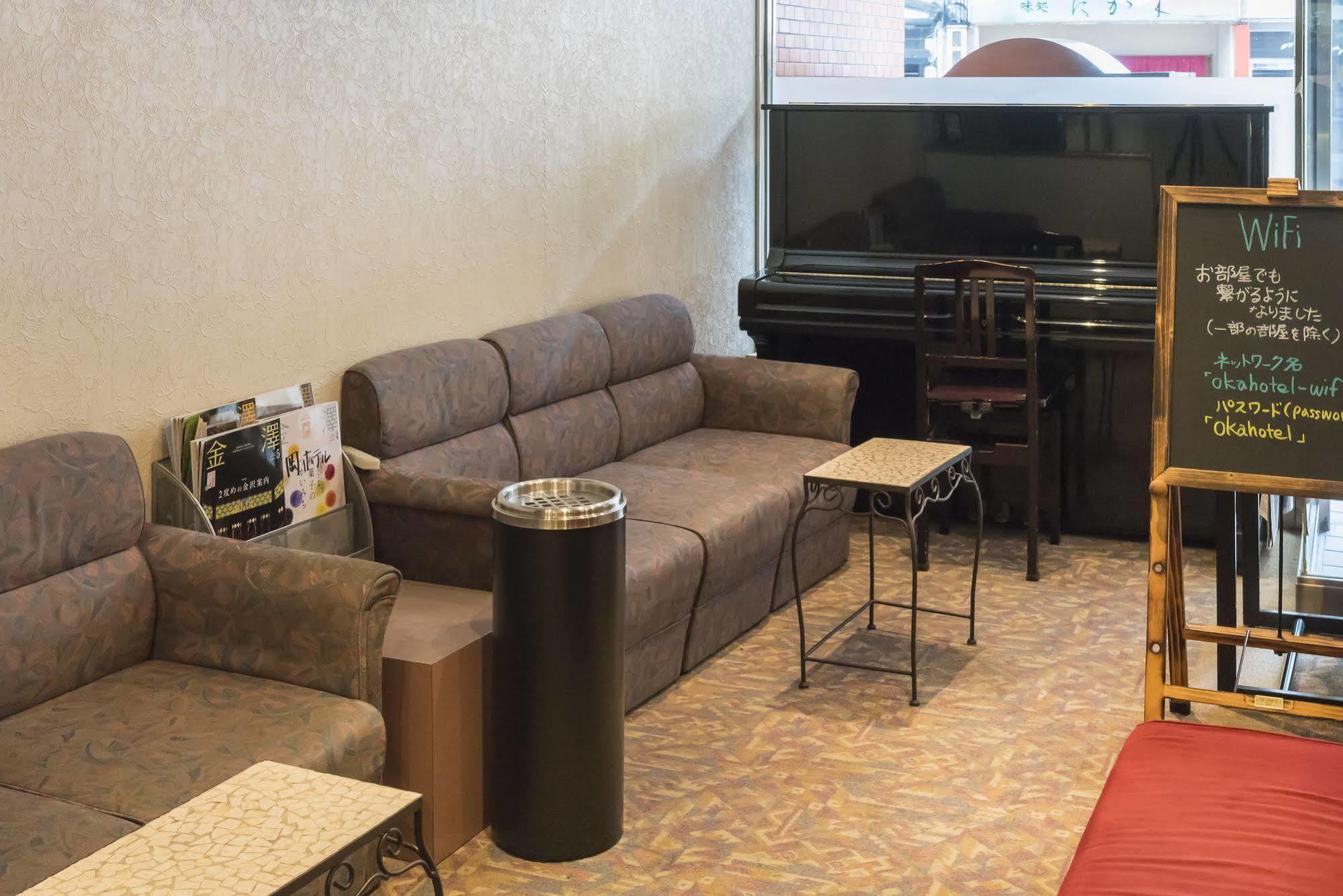 Oka Hotel Kanazawa